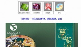 山河最新版爆料,揭秘神秘势力动向，风云变幻背后的真相