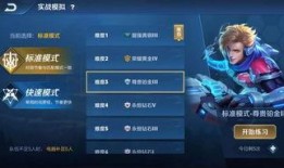 荣耀最新大爆料